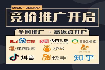 百度竞价排名案例：如何提升广告点击率
