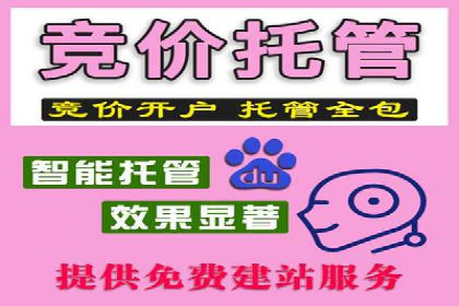 百度推广排名优化全解析：一例从低到高的跃升过程